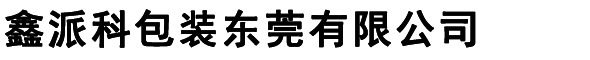 ɿưb|ݸ޹˾