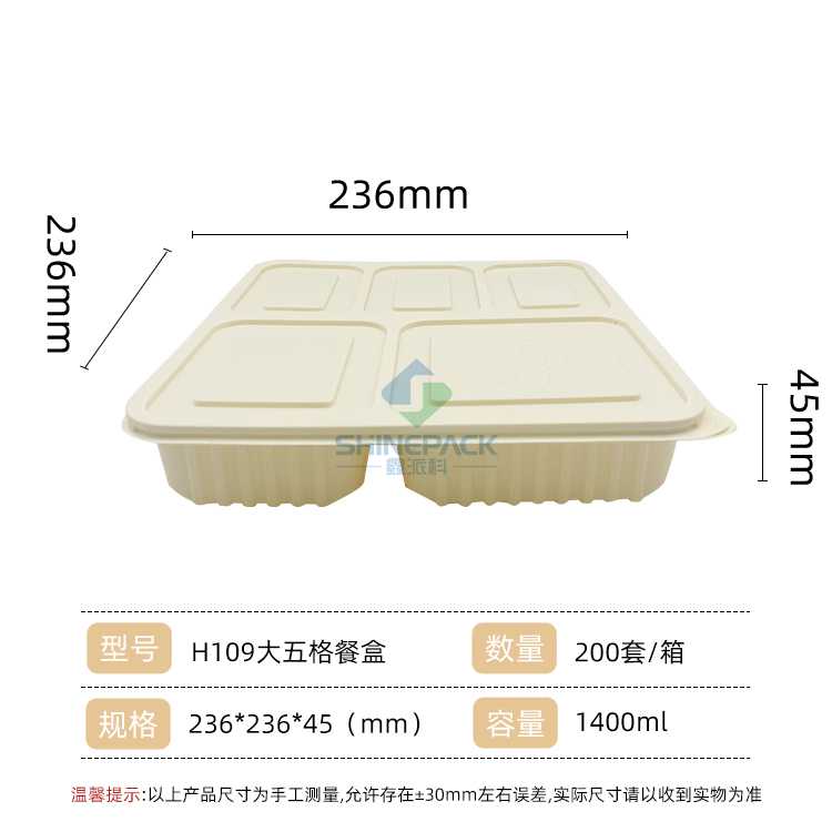 1400ml ͺ