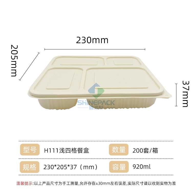 920ml ĸͺ