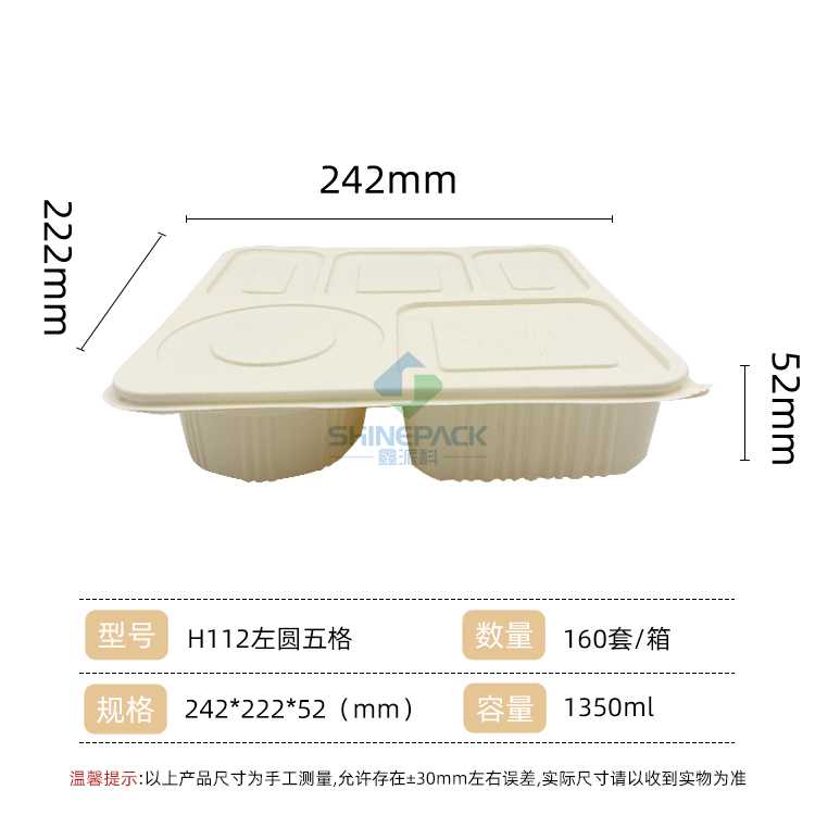 1350ml Aͺ