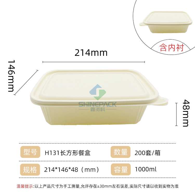 750ml L(zhng)βͺ