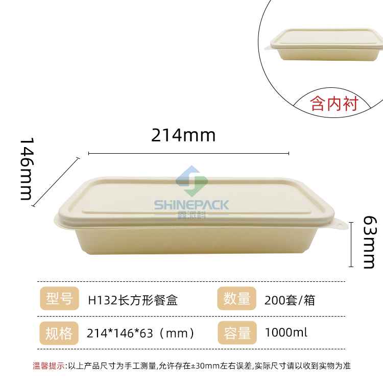 1000ml L(zhng)βͺ