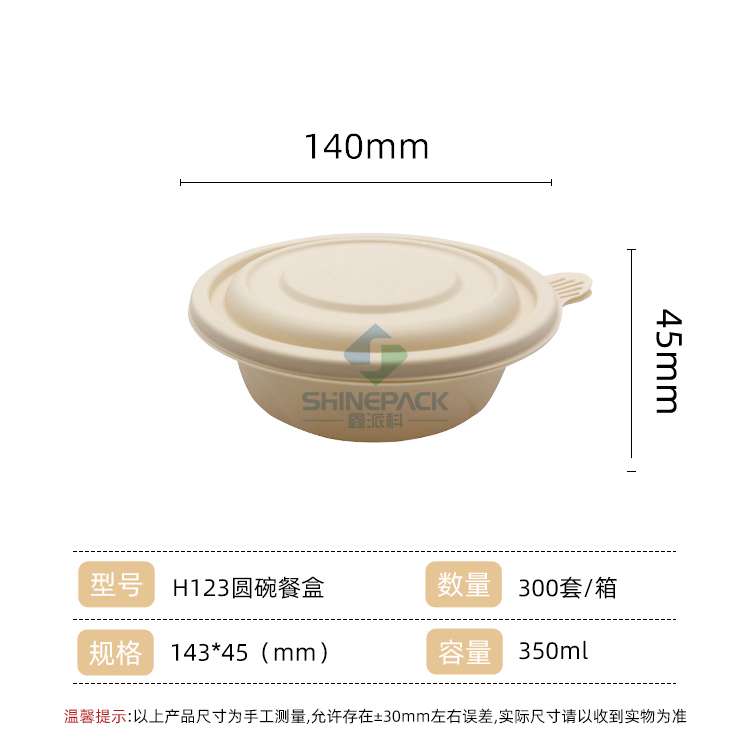 350ml A