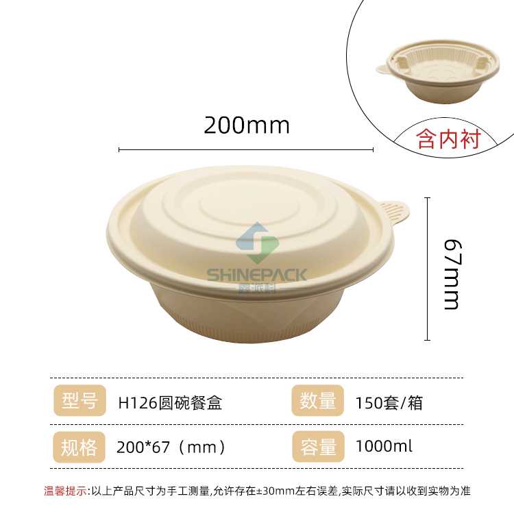 1000Ml A