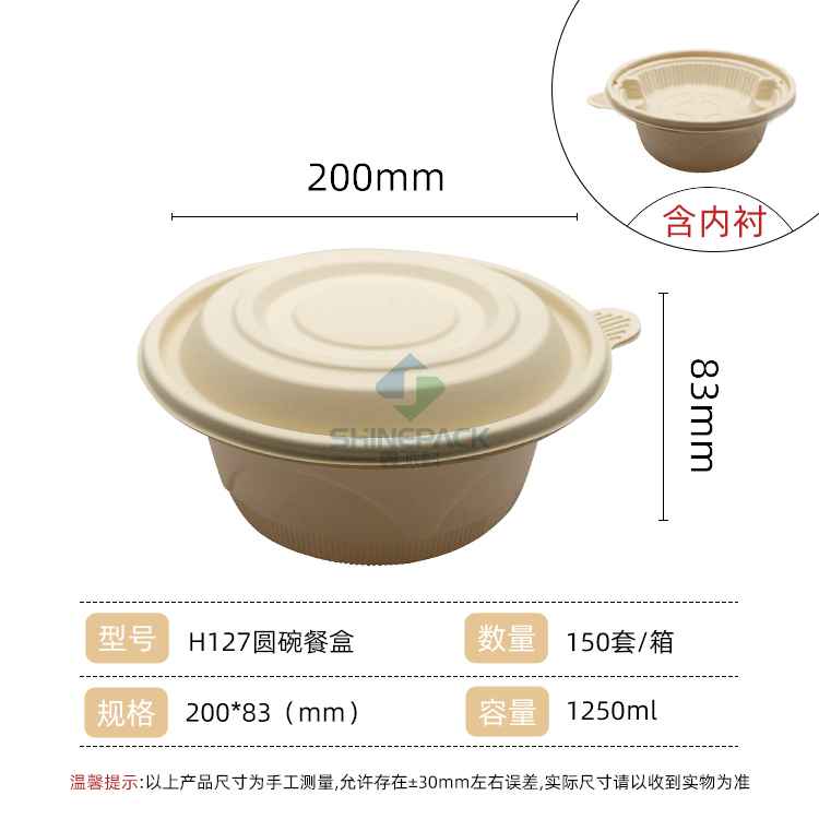1250ML A