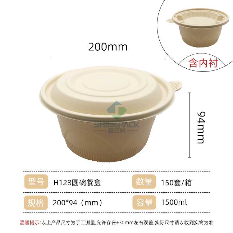 1500ML A
