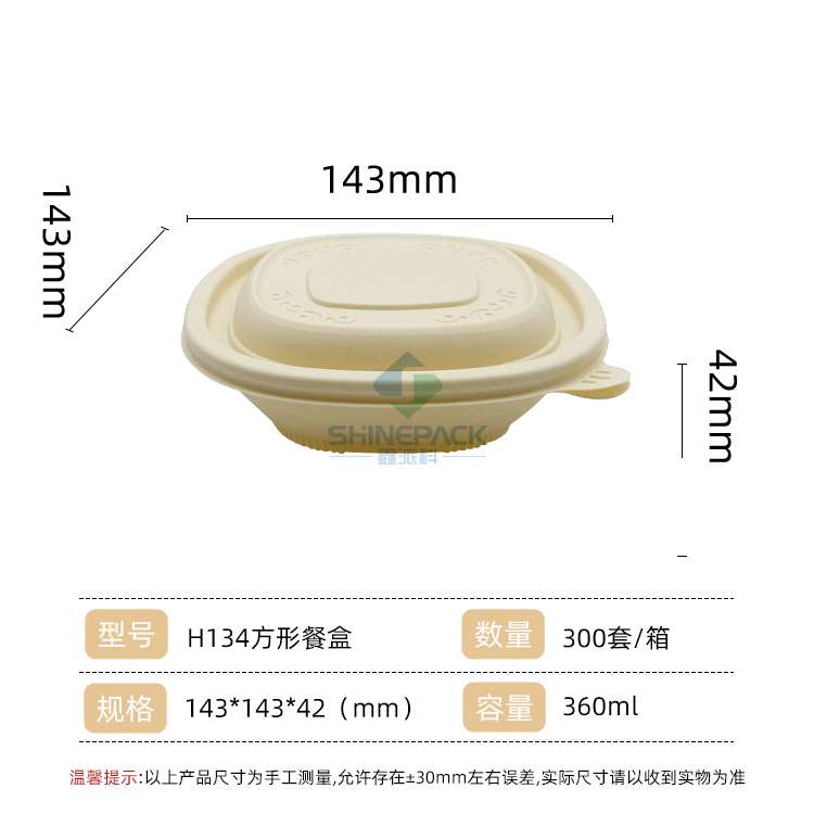 360ML 