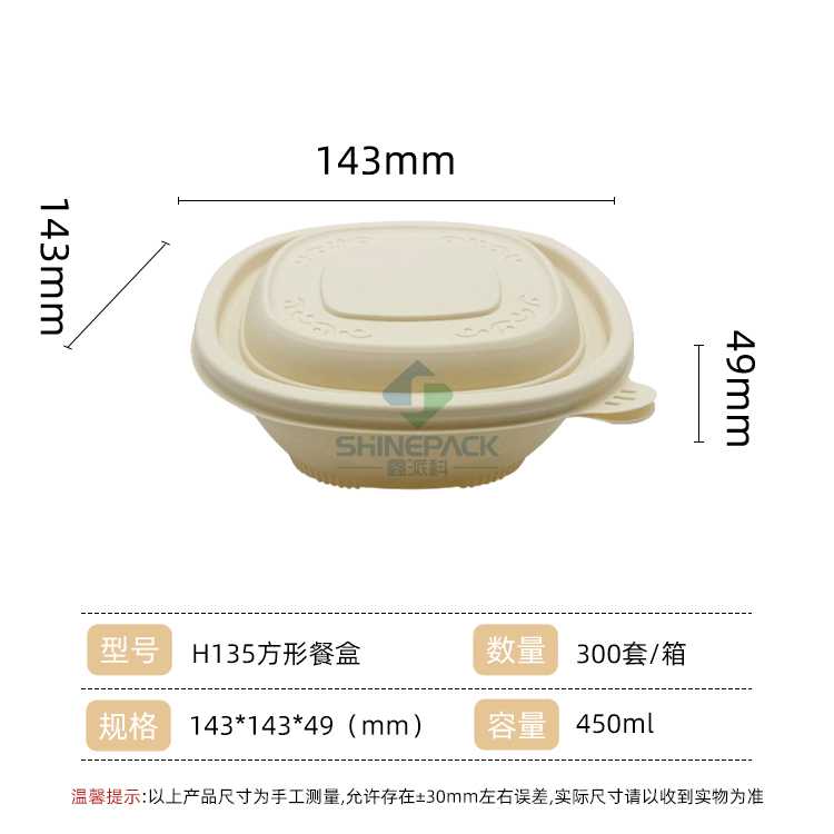 450ML 