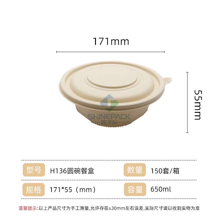 650ML A