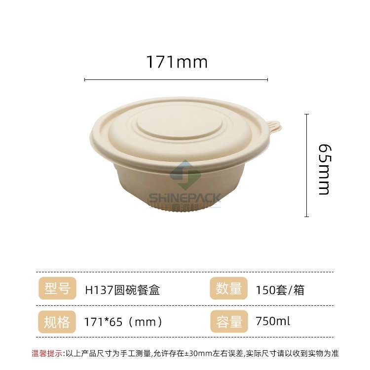 750ML A
