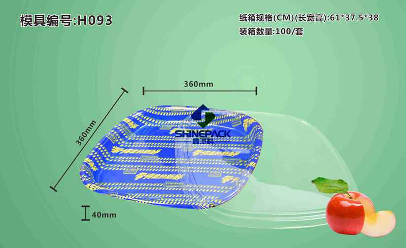 ˾ͺ H093