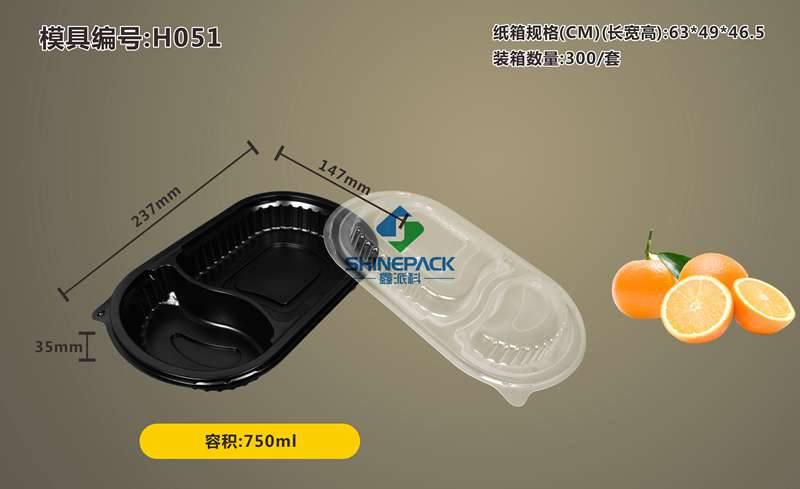 900ml PPɸͺ PPw