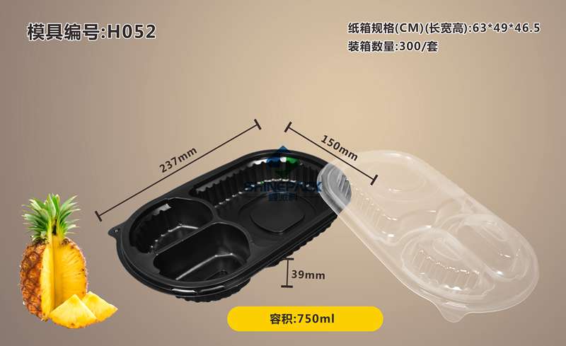 900ml PPͺ PPw