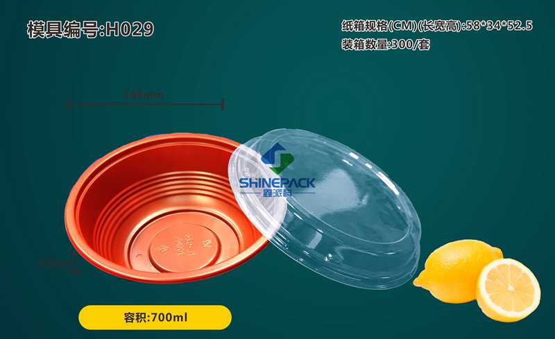 700ML t A