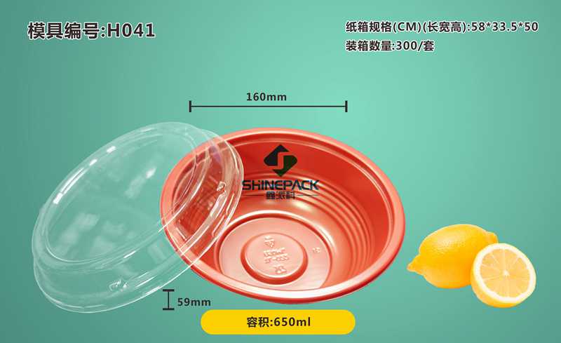 900ML t A