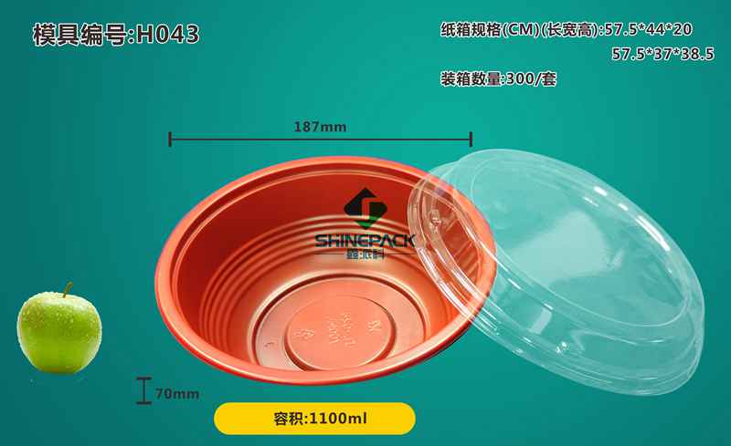 1100ML t A