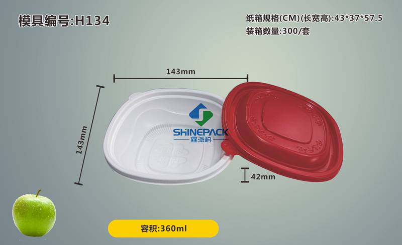 360ml t׈A