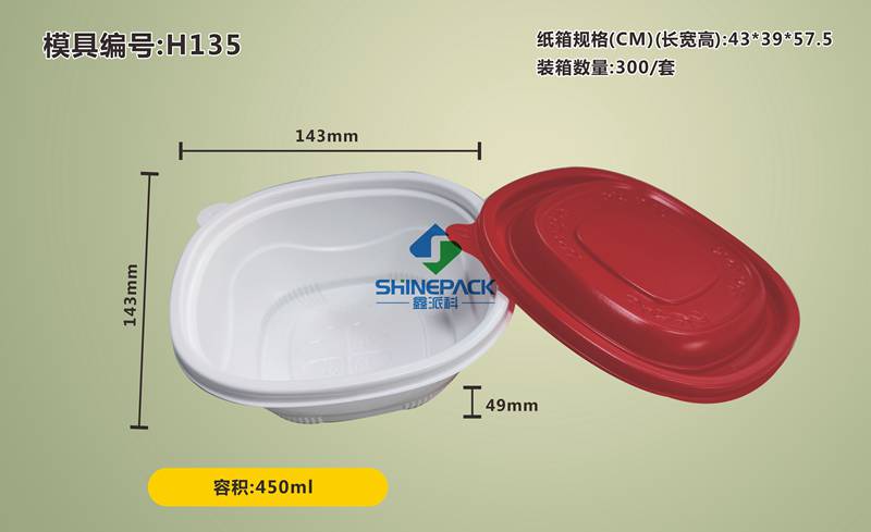 450ml t׈A