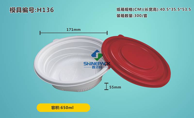 650ml t׈A