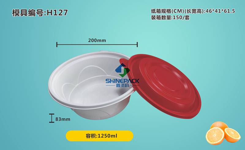 1250ml t׈A