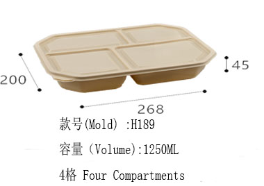 H189 -1250ml 4βͺ