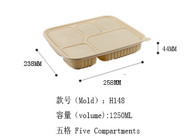 H148 1250ML 5ͺ